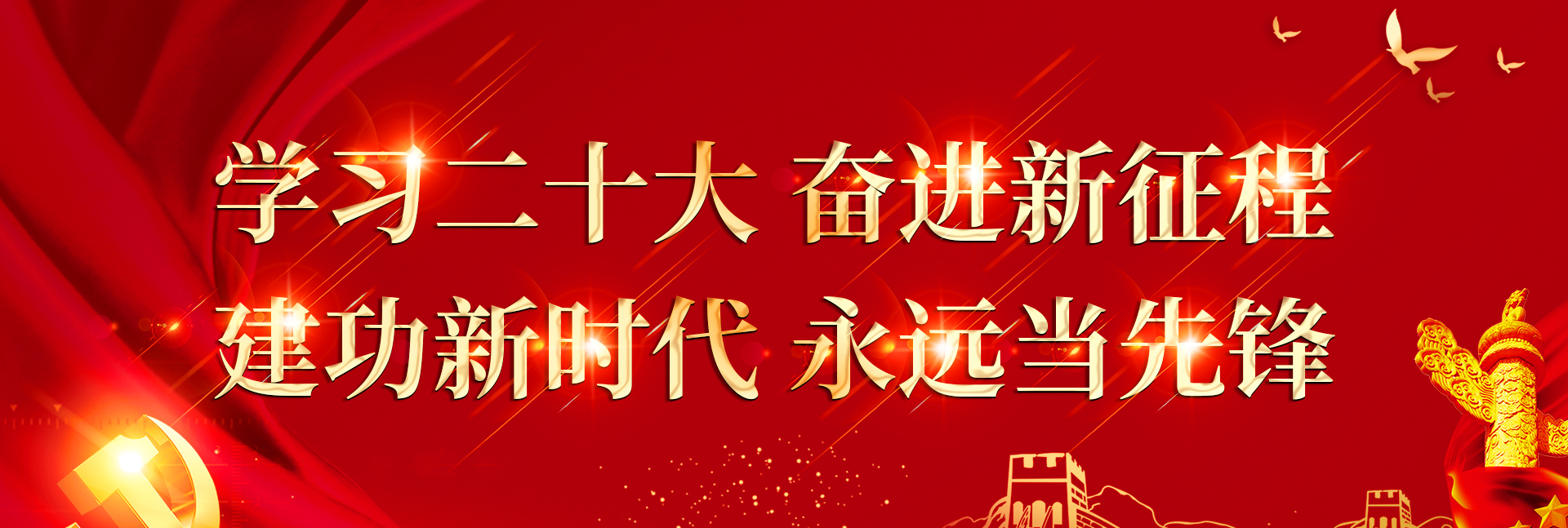 中鐵工程裝備集團隧道設備制造有限公司